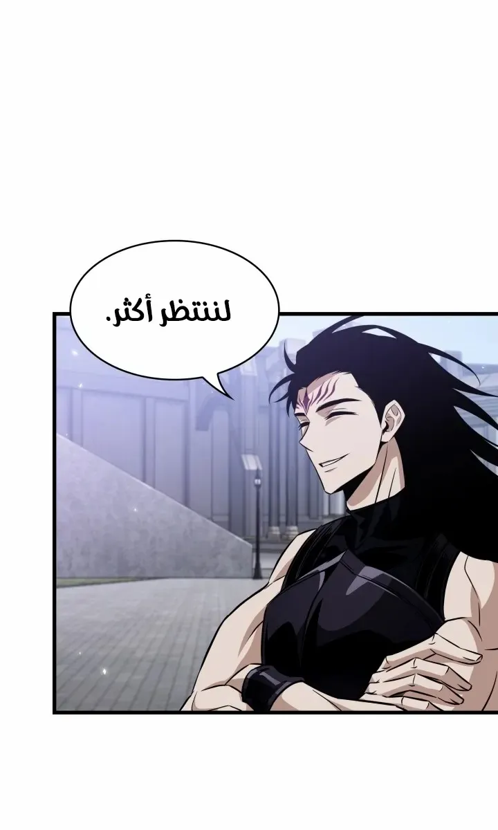 الصفحة 73 من 79