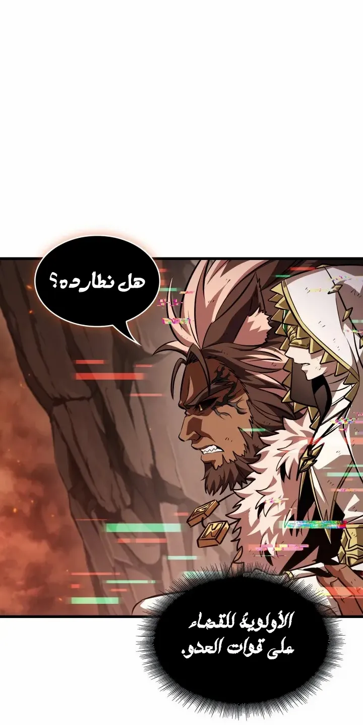 الصفحة 57 من 79