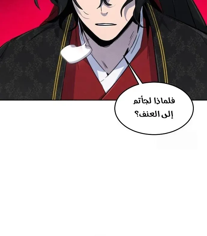 الصفحة 78 من 81