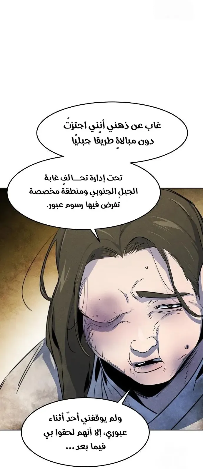 الصفحة 72 من 81
