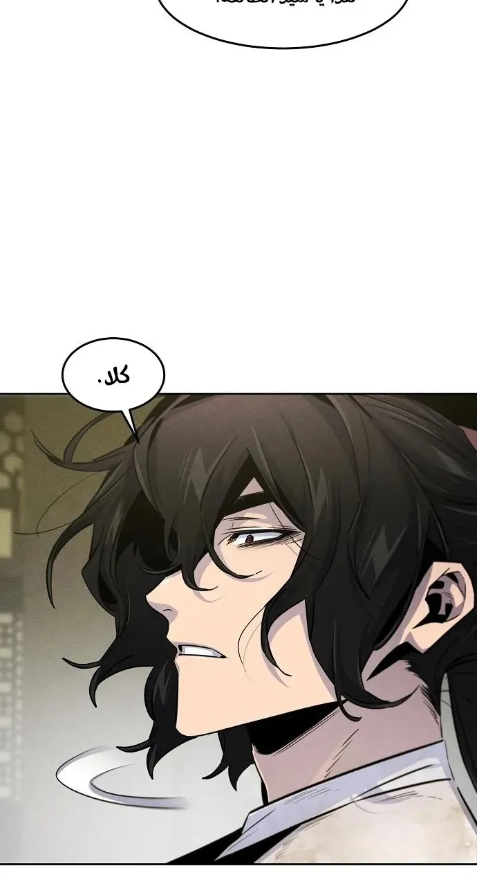 الصفحة 3 من 81
