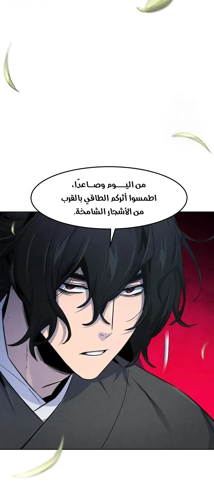 الصفحة 43 من 81