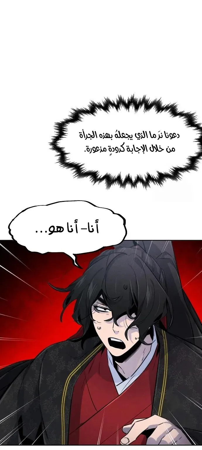 الصفحة 66 من 81