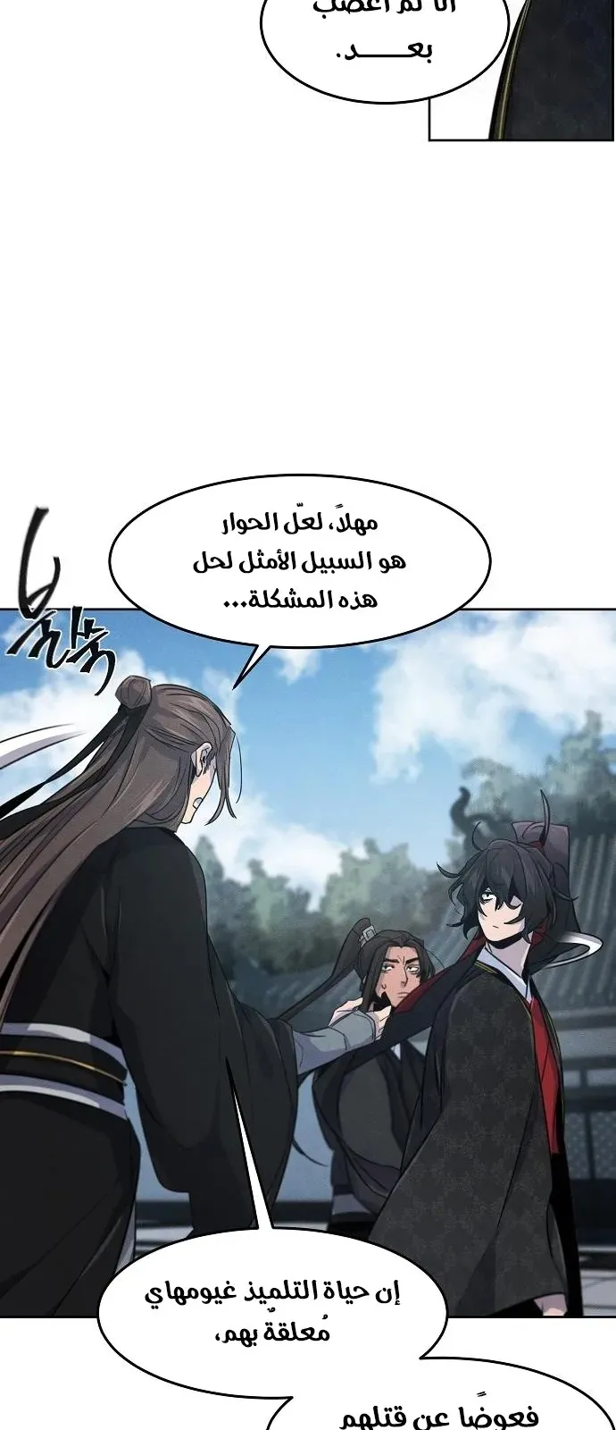 الصفحة 80 من 81