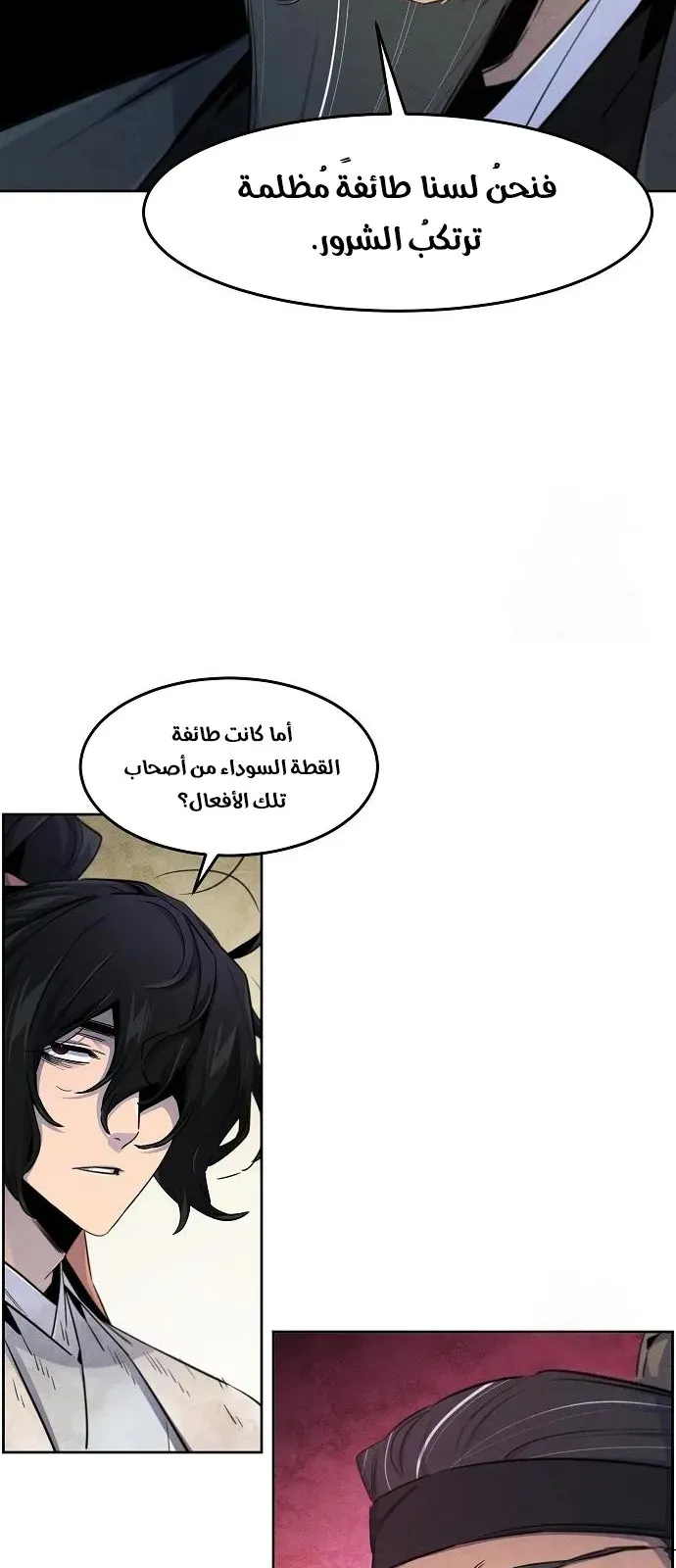 الصفحة 7 من 81