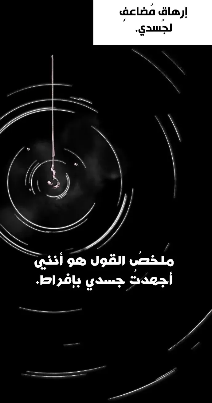 الصفحة 25 من 81