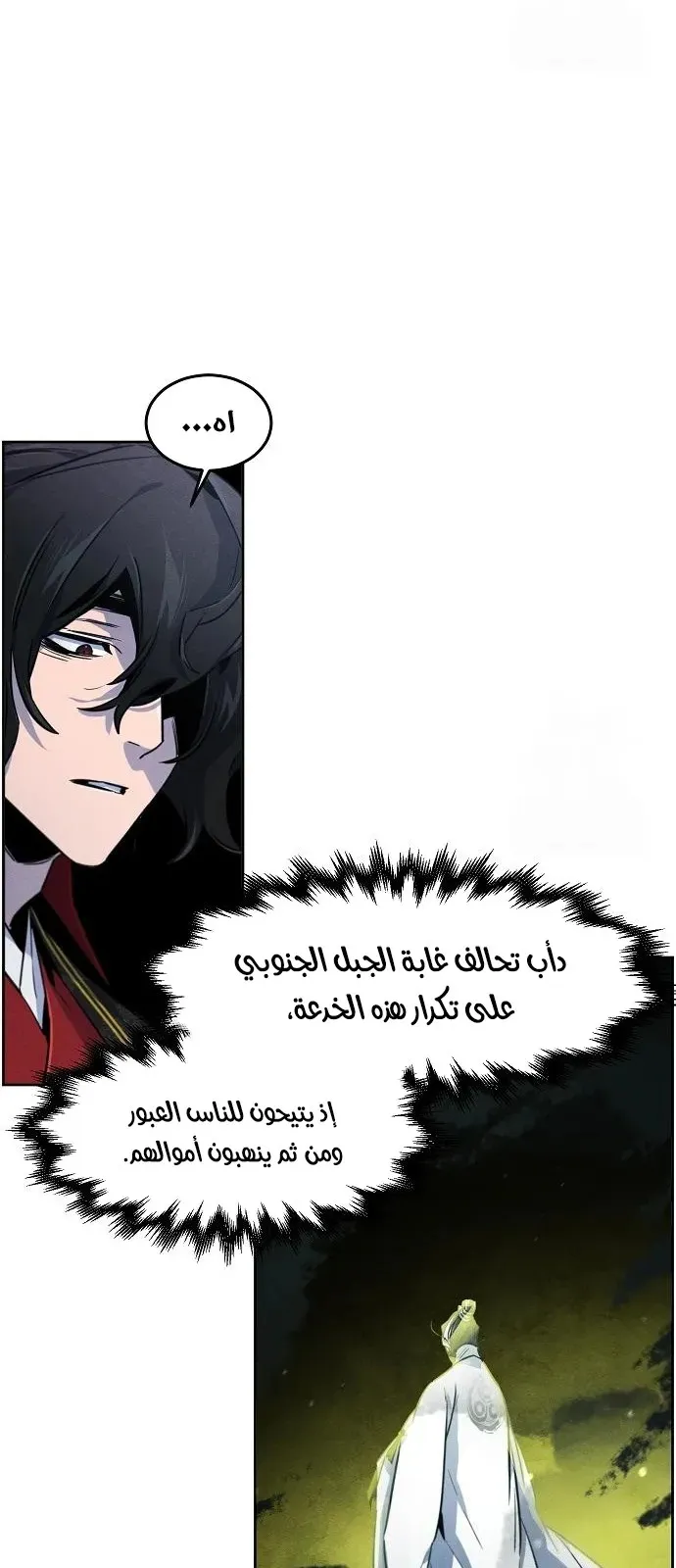 الصفحة 73 من 81