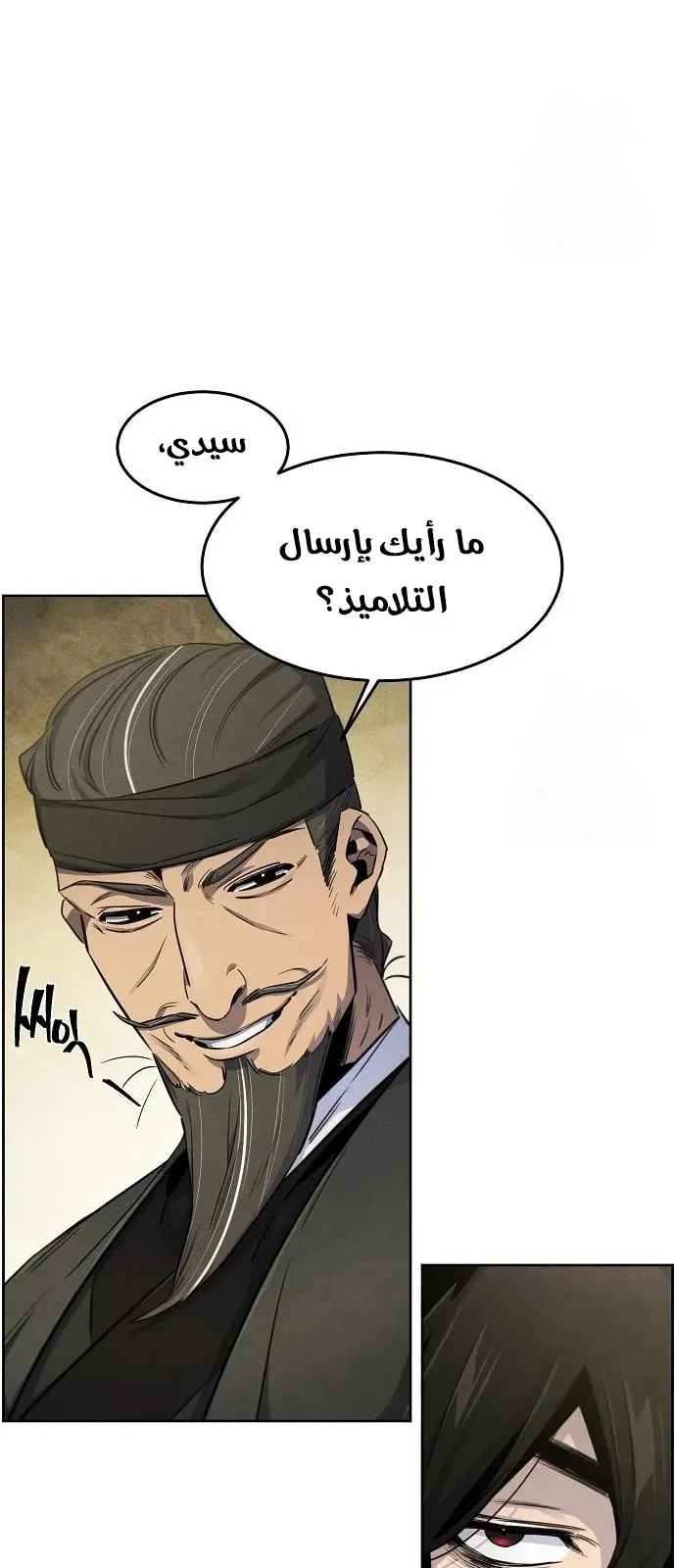 الصفحة 4 من 81