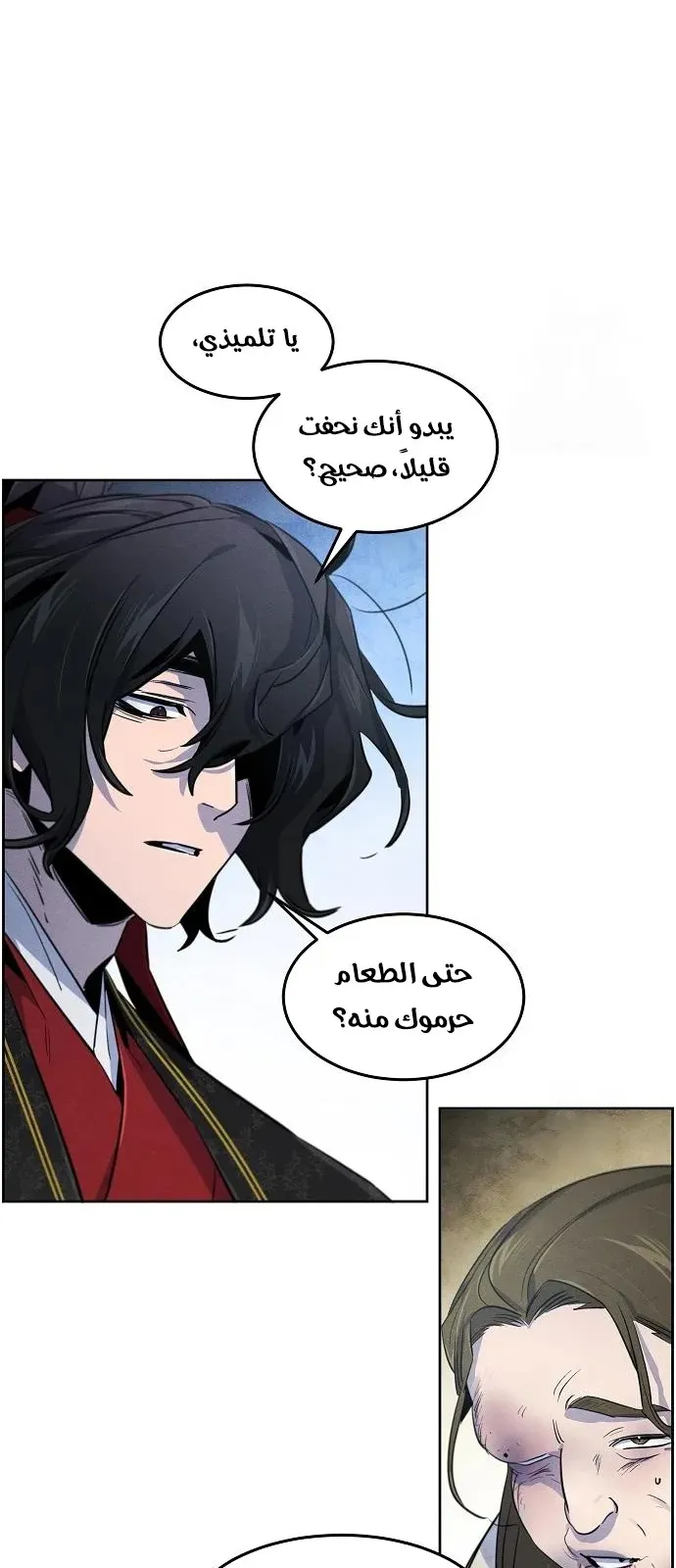 الصفحة 70 من 81
