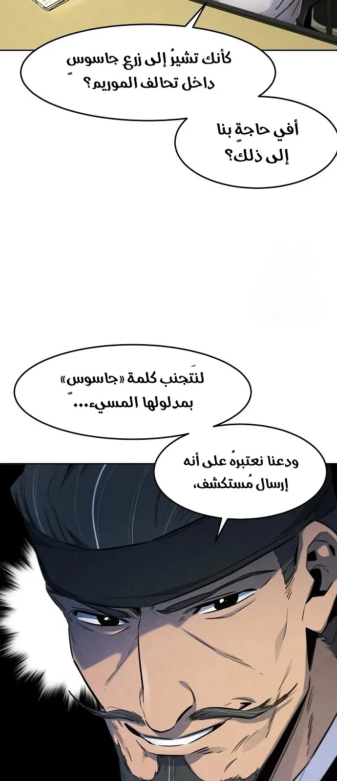 الصفحة 6 من 81