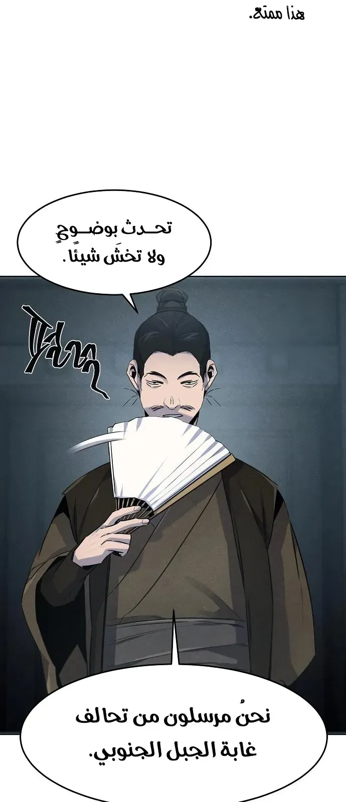 الصفحة 67 من 81