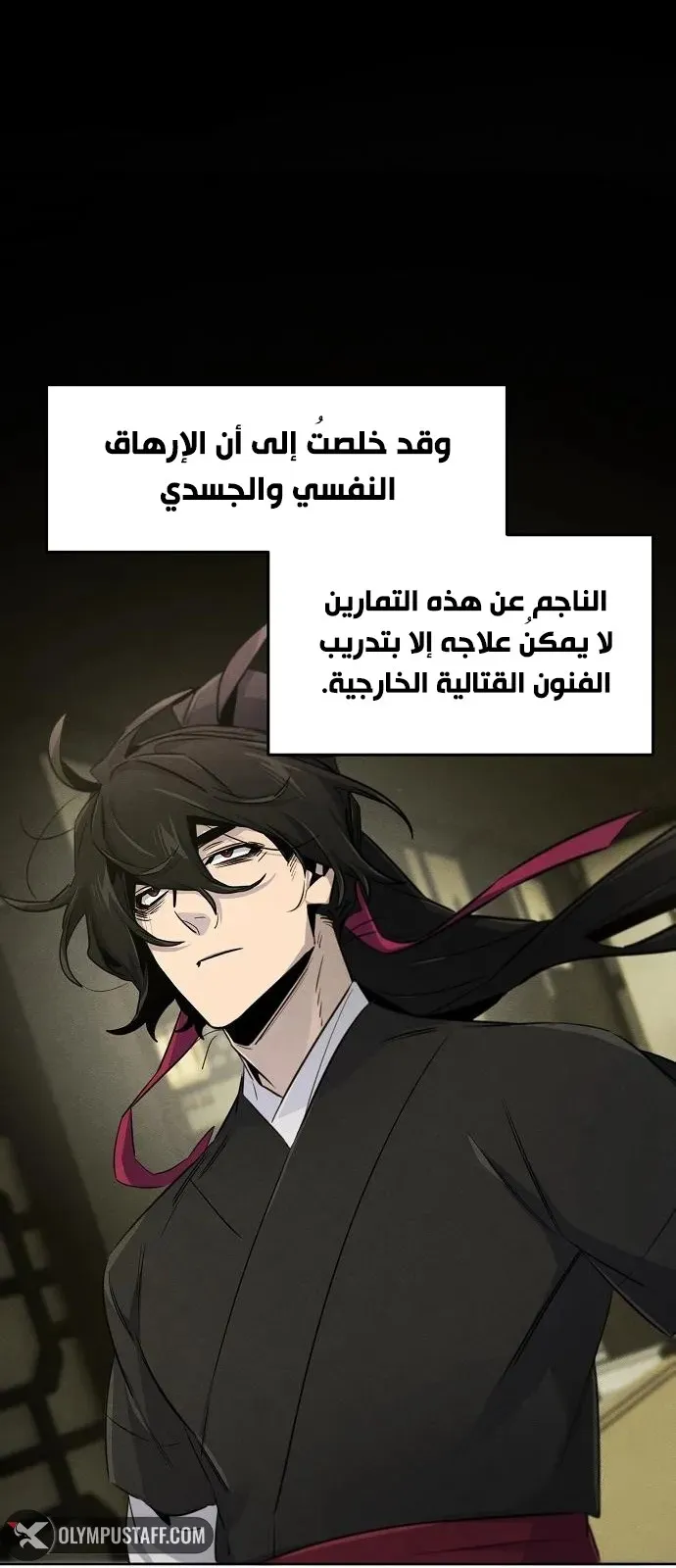 الصفحة 28 من 81