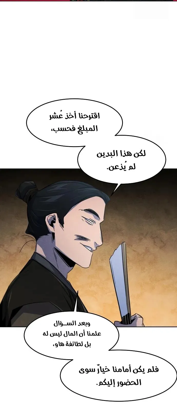 الصفحة 75 من 81