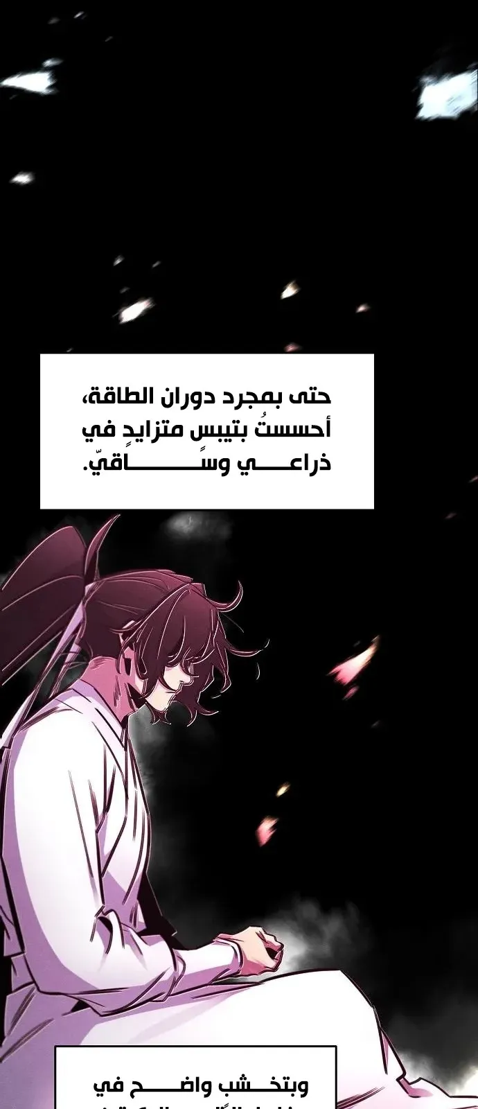 الصفحة 23 من 81