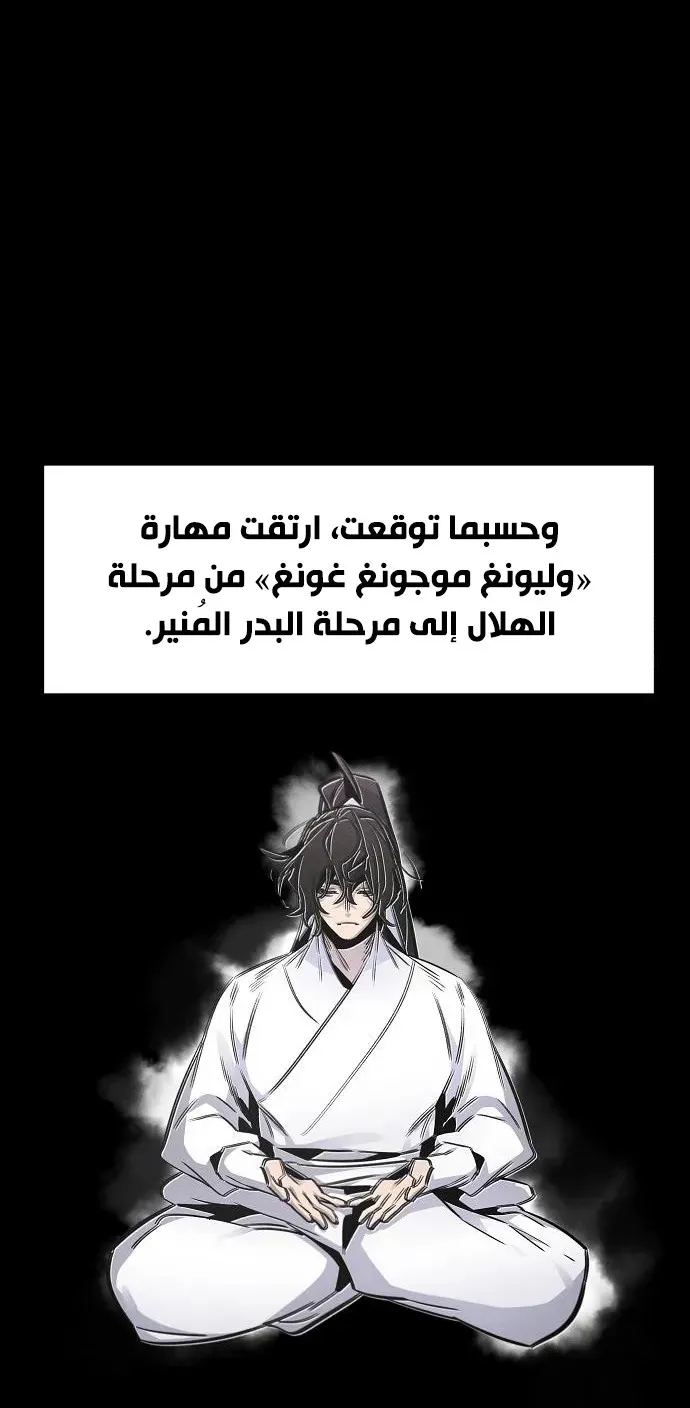 الصفحة 20 من 81