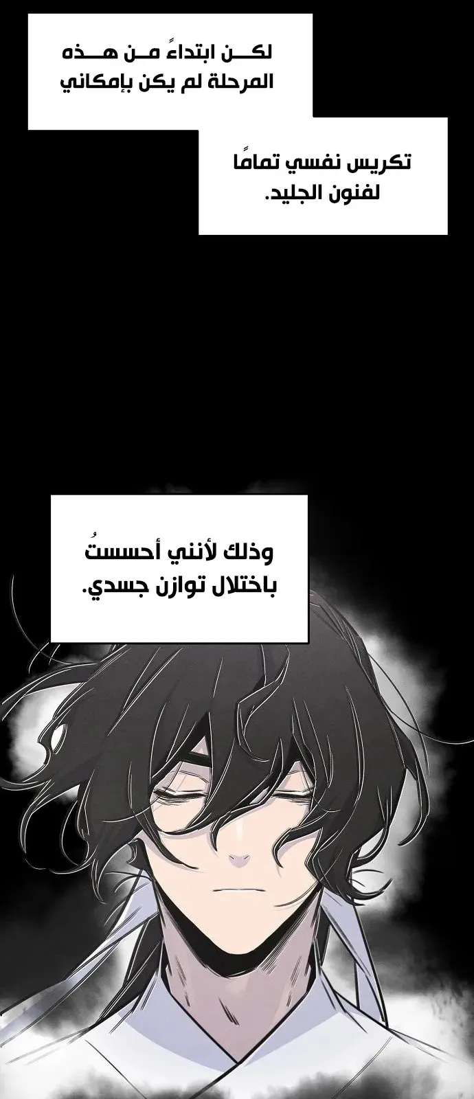 الصفحة 21 من 81
