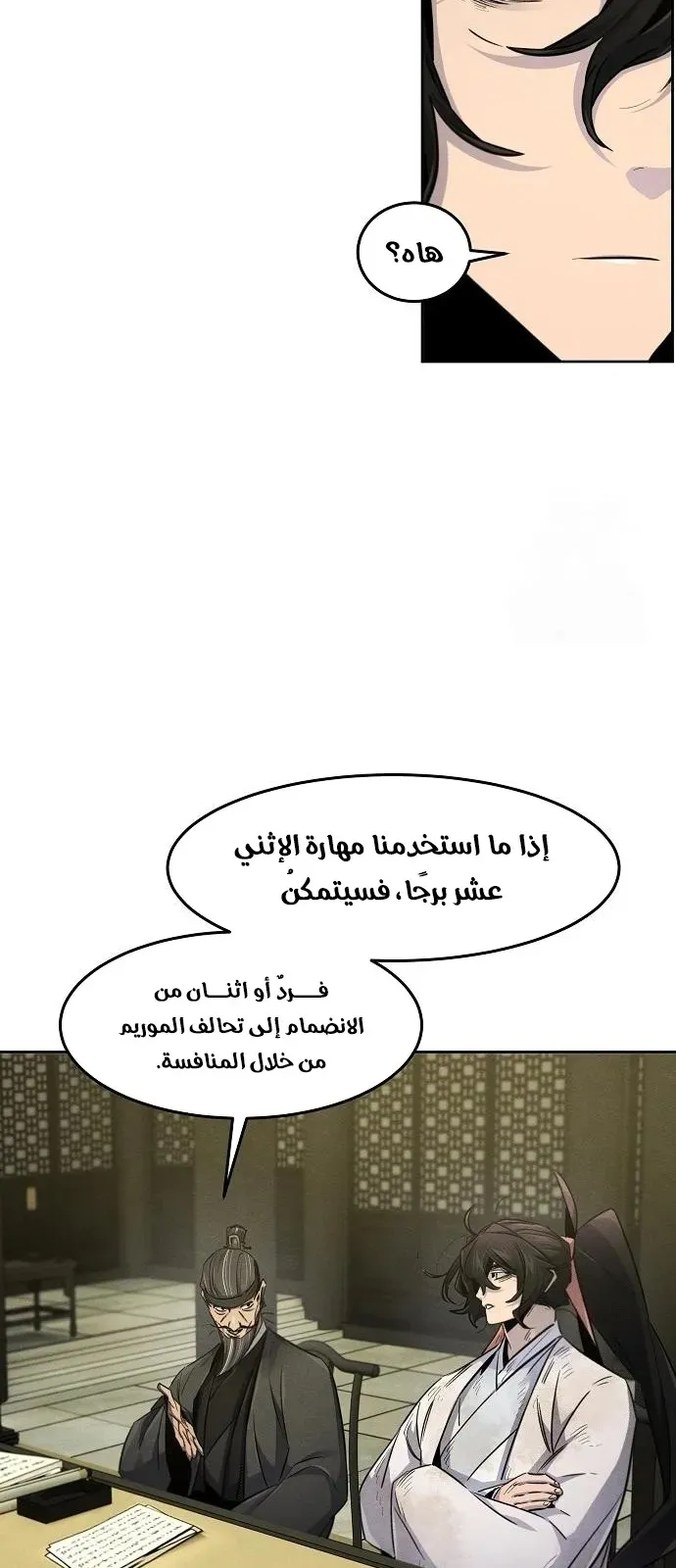 الصفحة 5 من 81