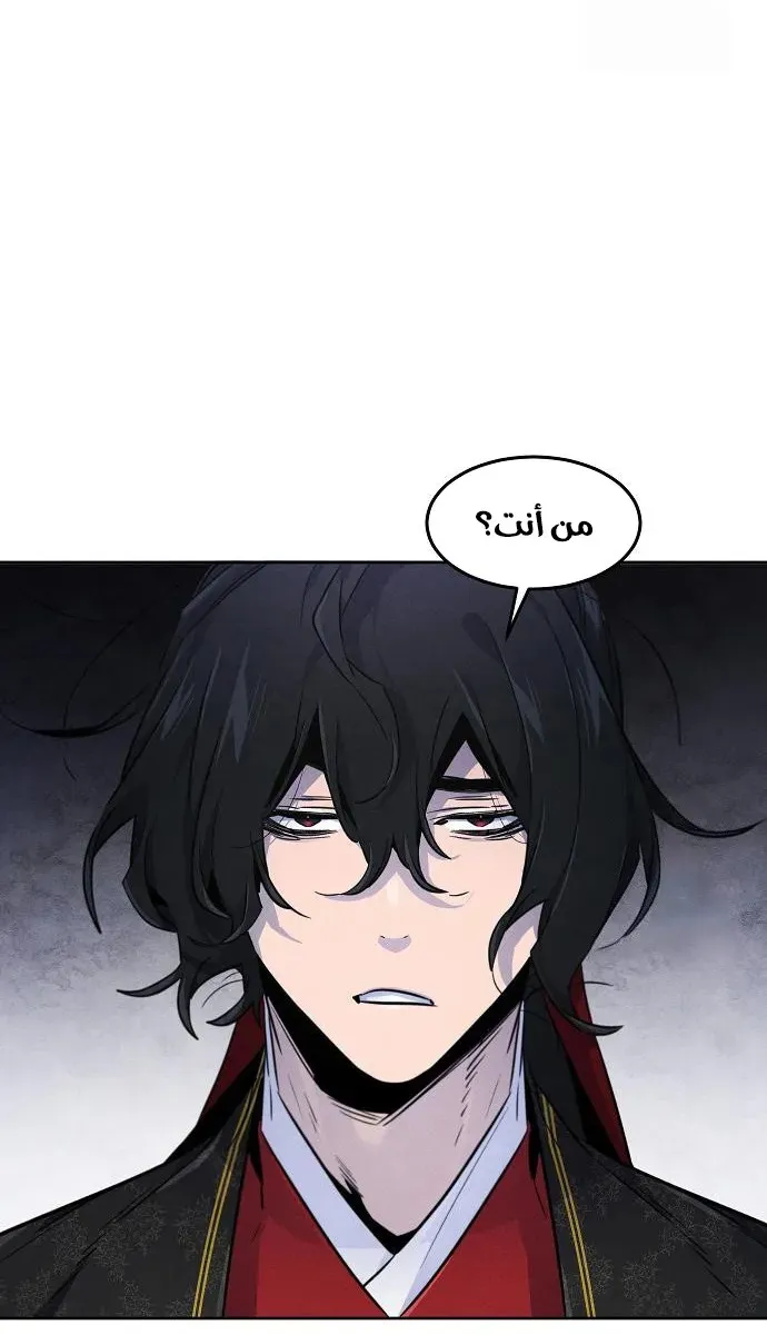 الصفحة 60 من 81
