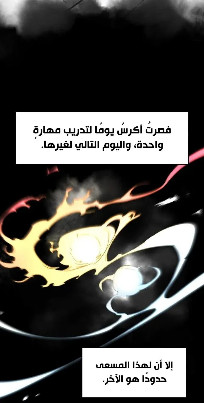 الصفحة 22 من 81