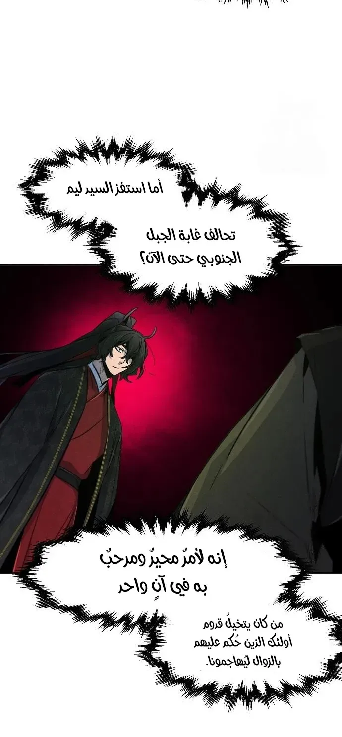 الصفحة 69 من 81