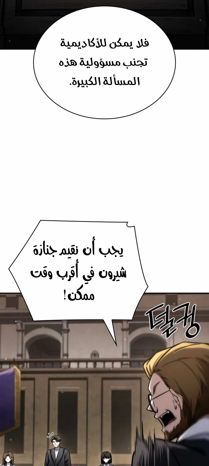 الصفحة 68 من 124