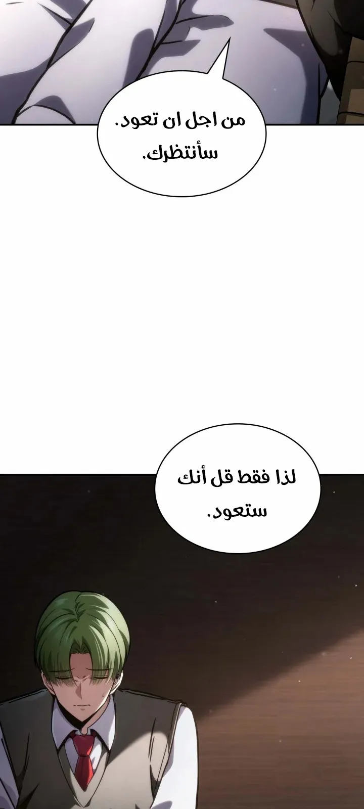 الصفحة 116 من 124