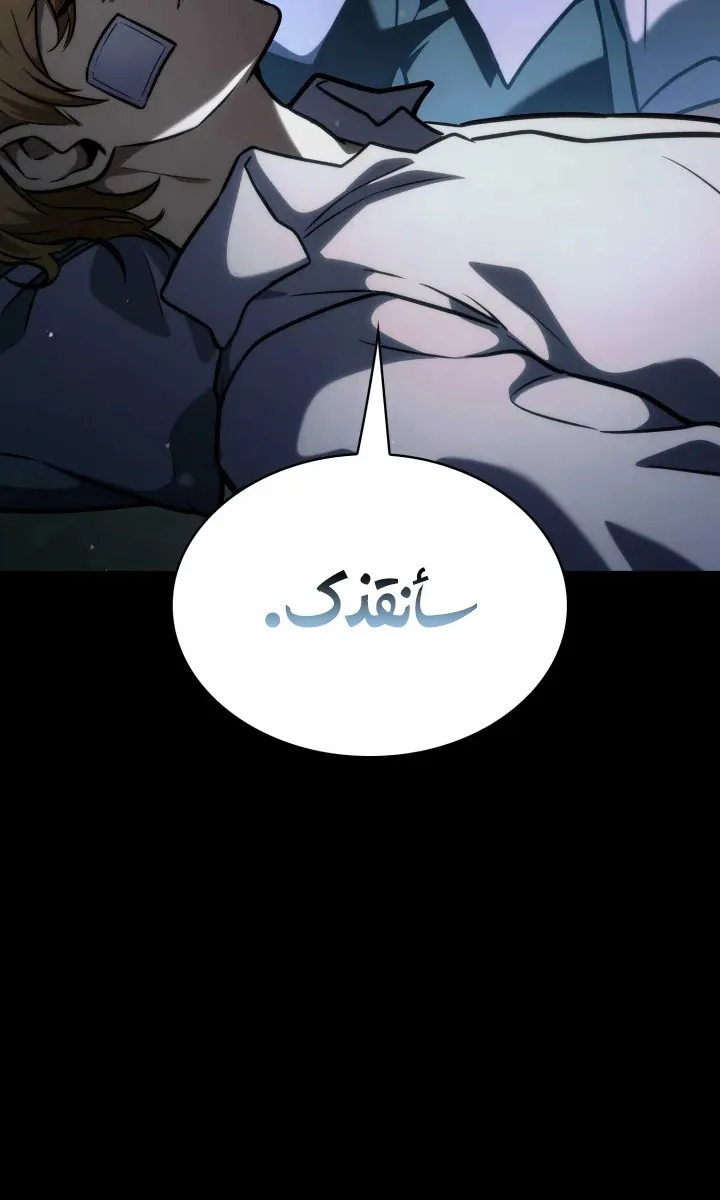 الصفحة 55 من 124