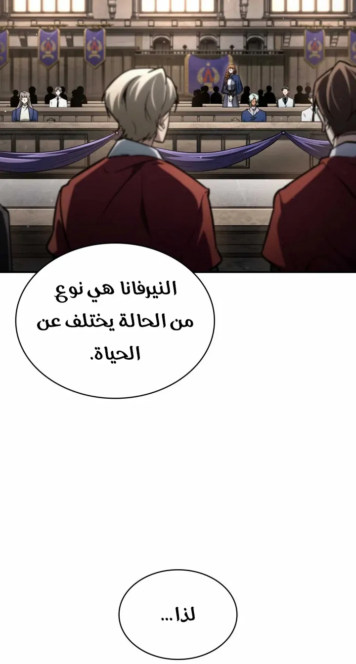 الصفحة 95 من 124