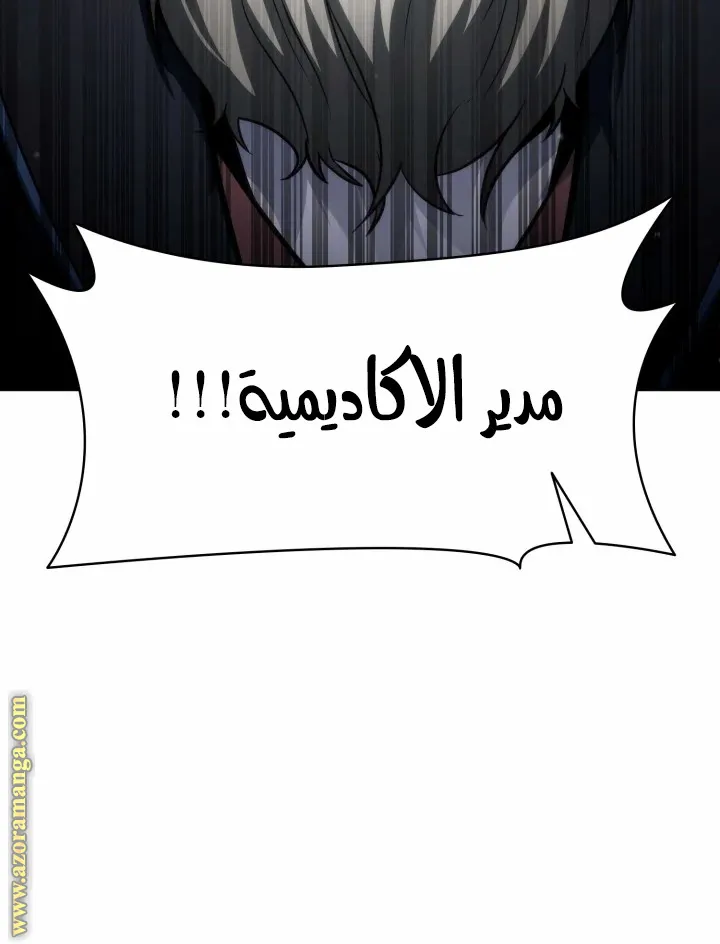 الصفحة 81 من 124