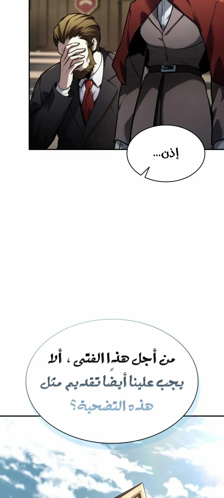 الصفحة 109 من 124