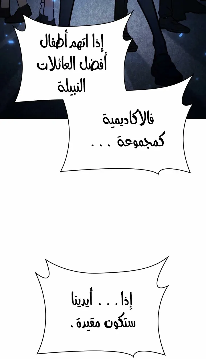 الصفحة 78 من 124