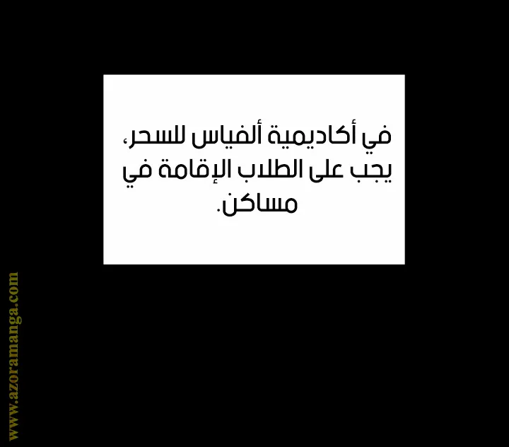 الصفحة 61 من 124