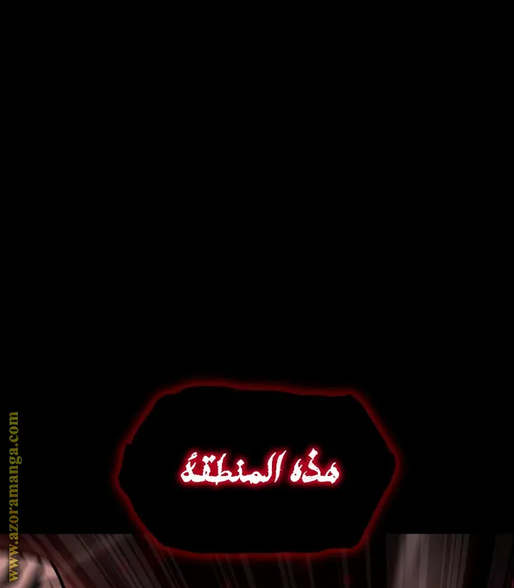 الصفحة 7 من 124