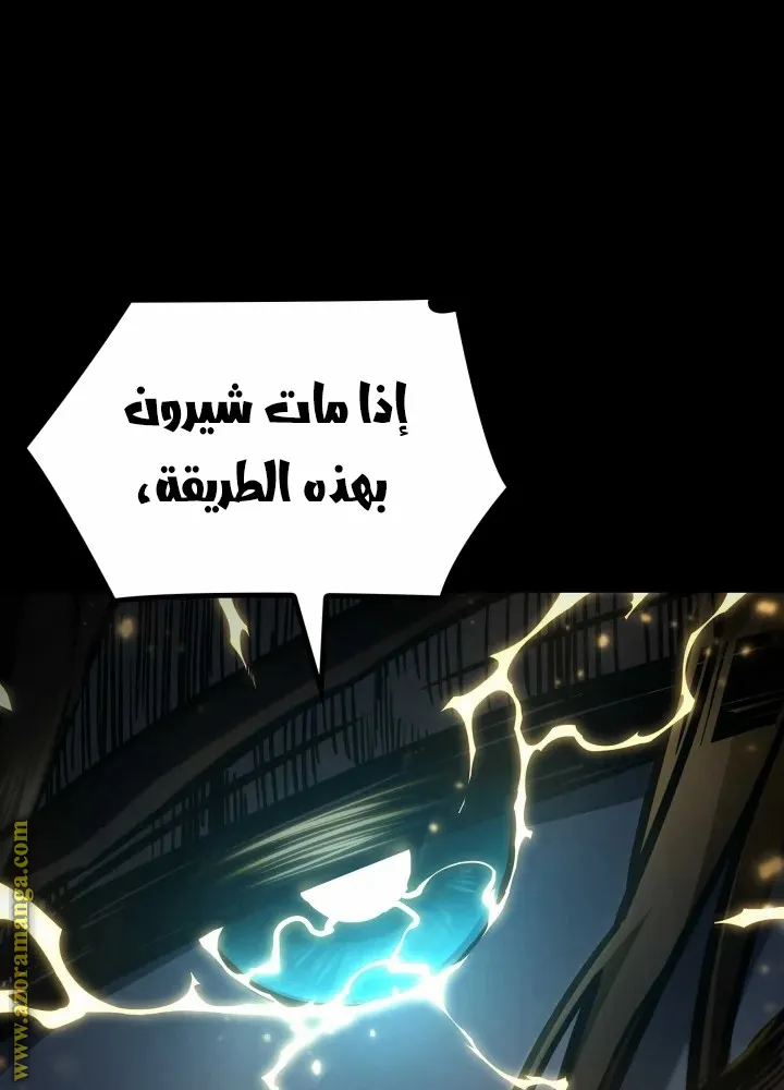 الصفحة 19 من 124