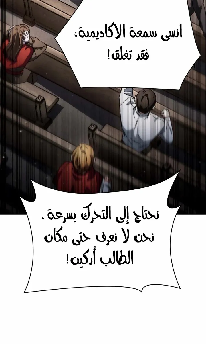 الصفحة 74 من 124