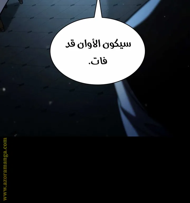 الصفحة 49 من 124