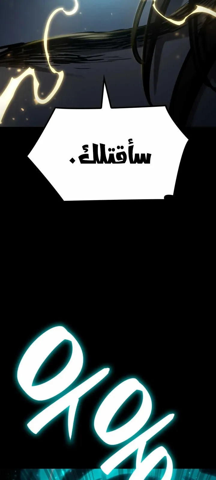 الصفحة 20 من 124