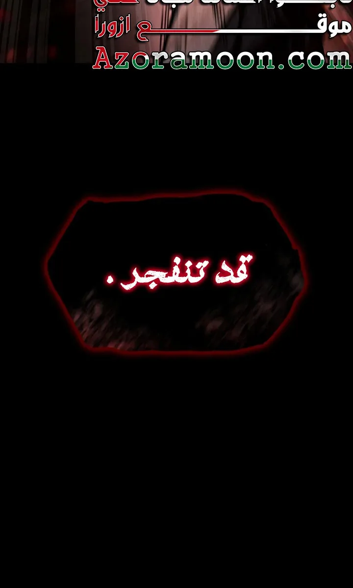 الصفحة 9 من 124