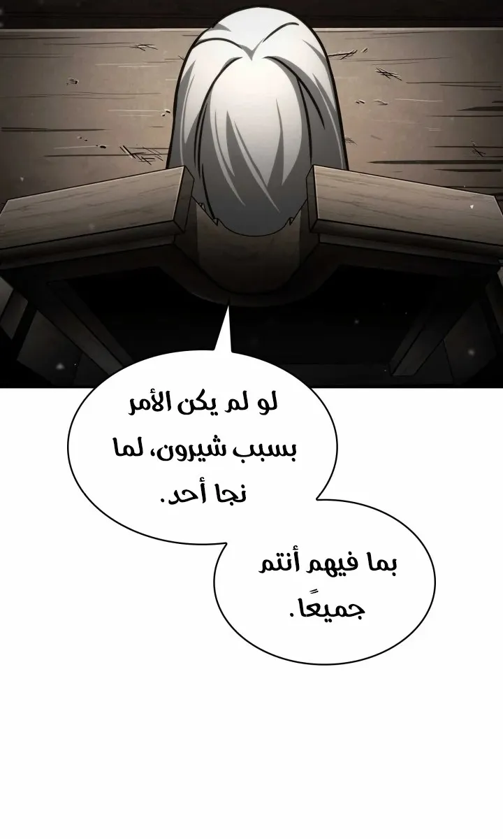 الصفحة 105 من 124