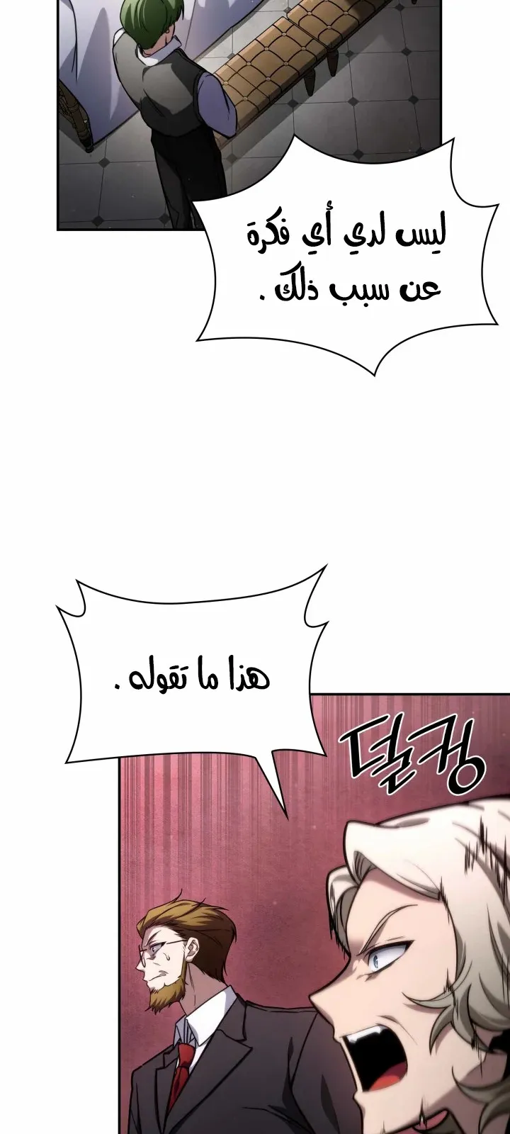 الصفحة 71 من 124