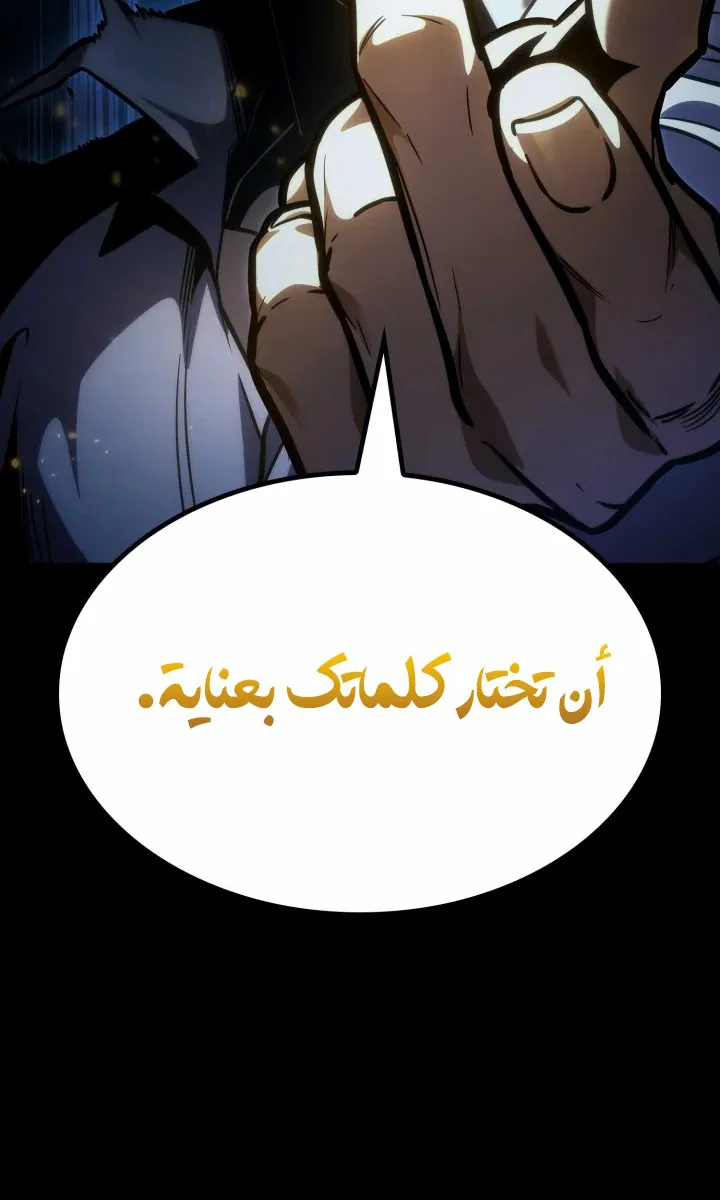 الصفحة 27 من 124