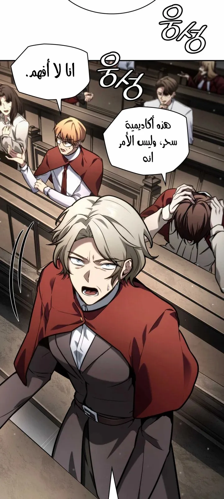 الصفحة 97 من 124