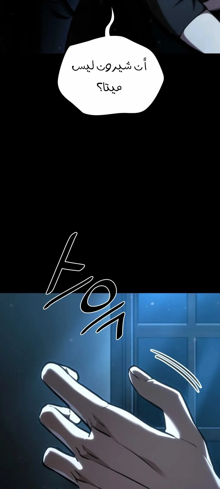 الصفحة 25 من 124