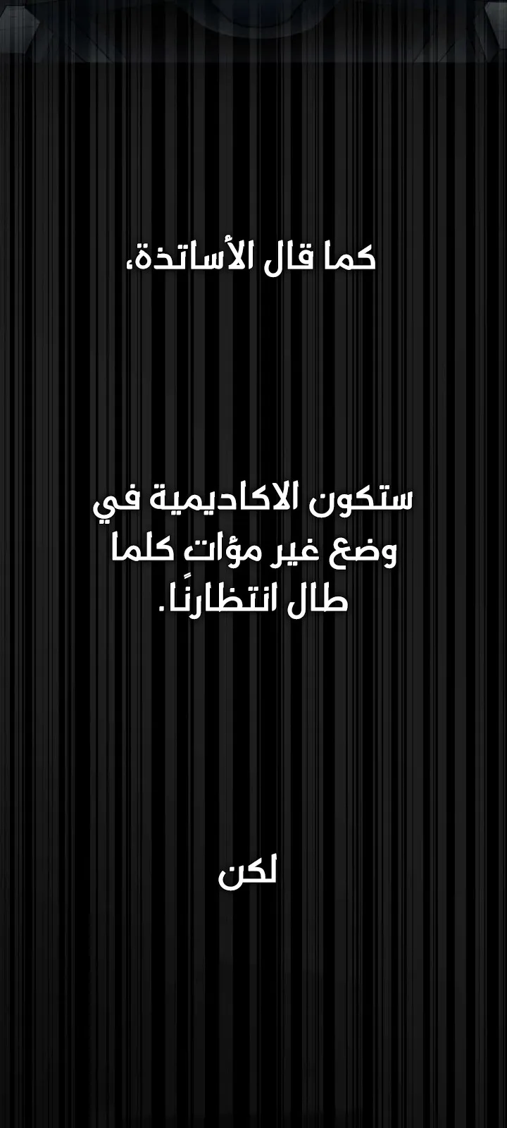 الصفحة 83 من 124