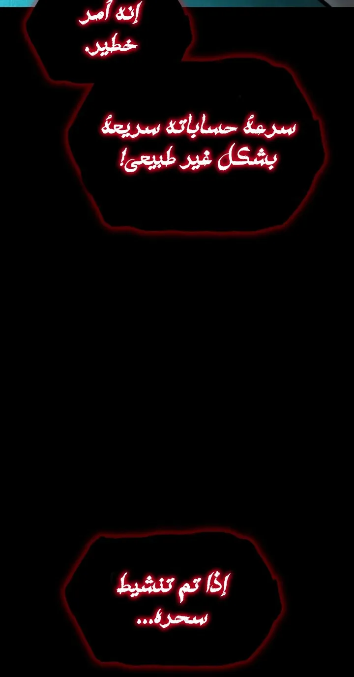 الصفحة 6 من 124