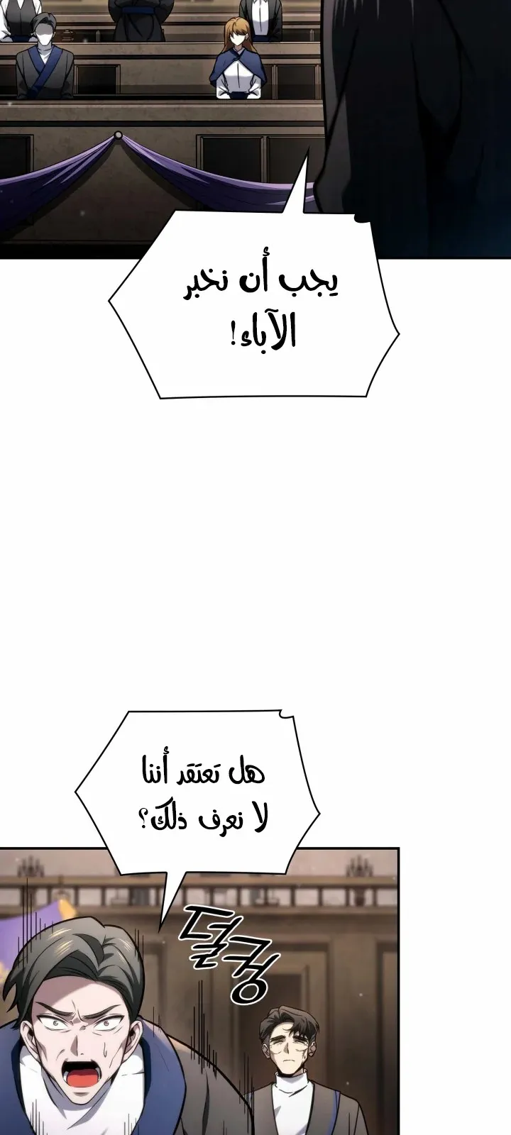 الصفحة 69 من 124