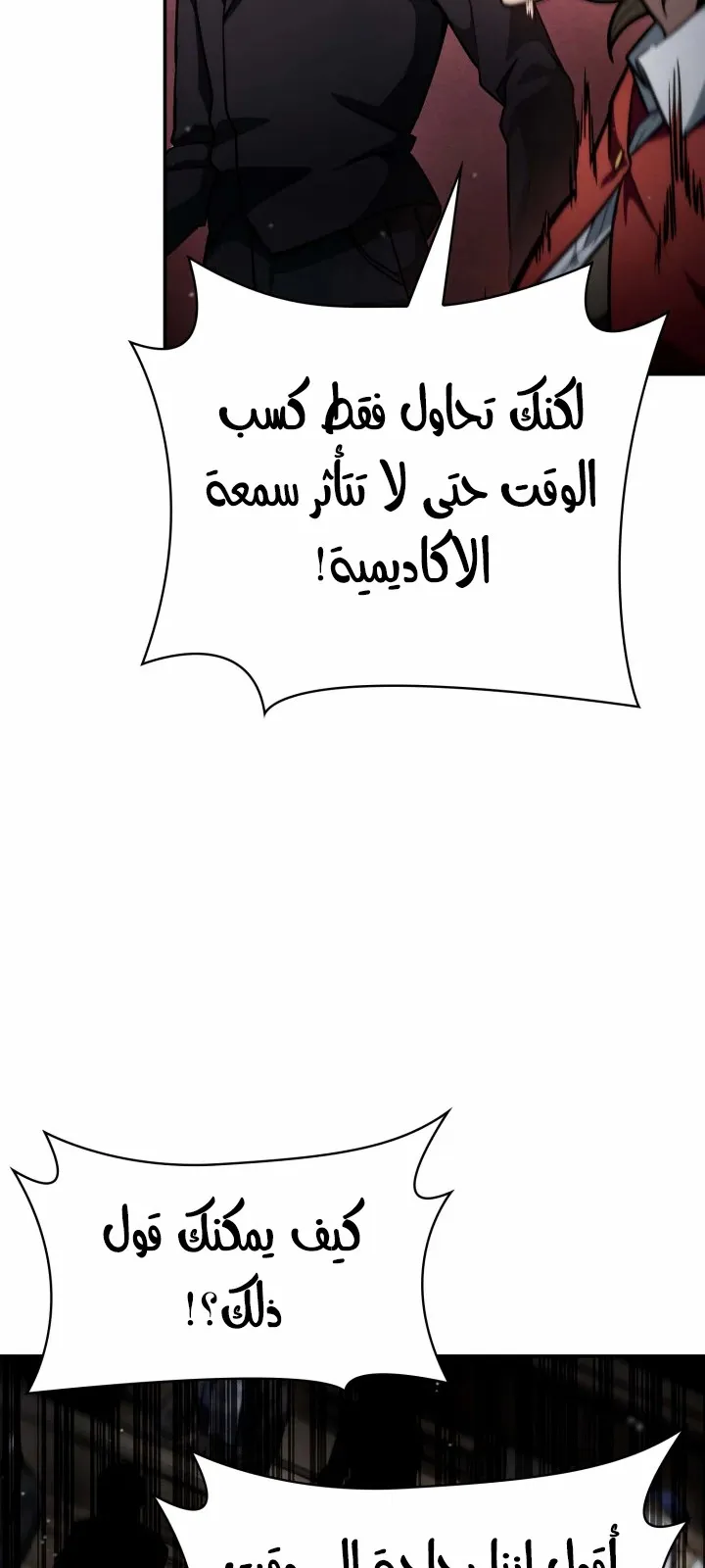 الصفحة 72 من 124