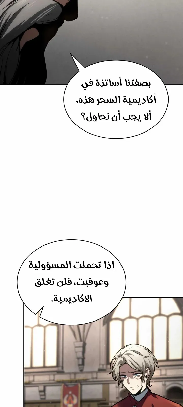 الصفحة 108 من 124