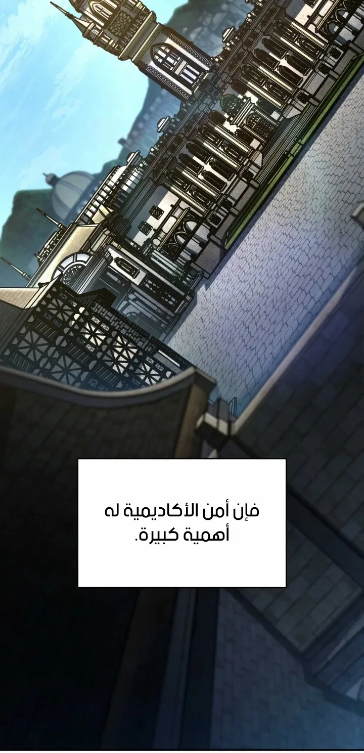 الصفحة 63 من 124