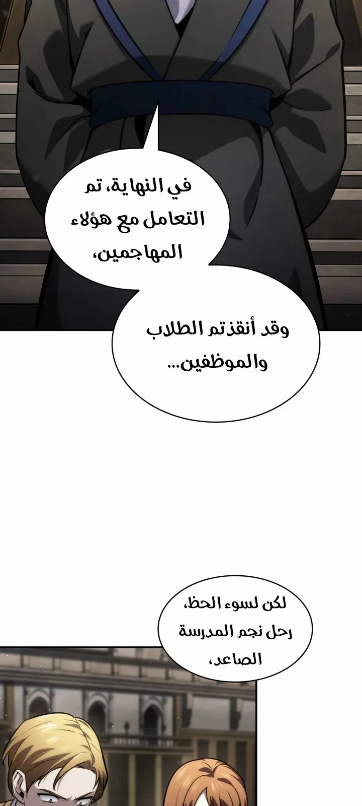 الصفحة 65 من 124